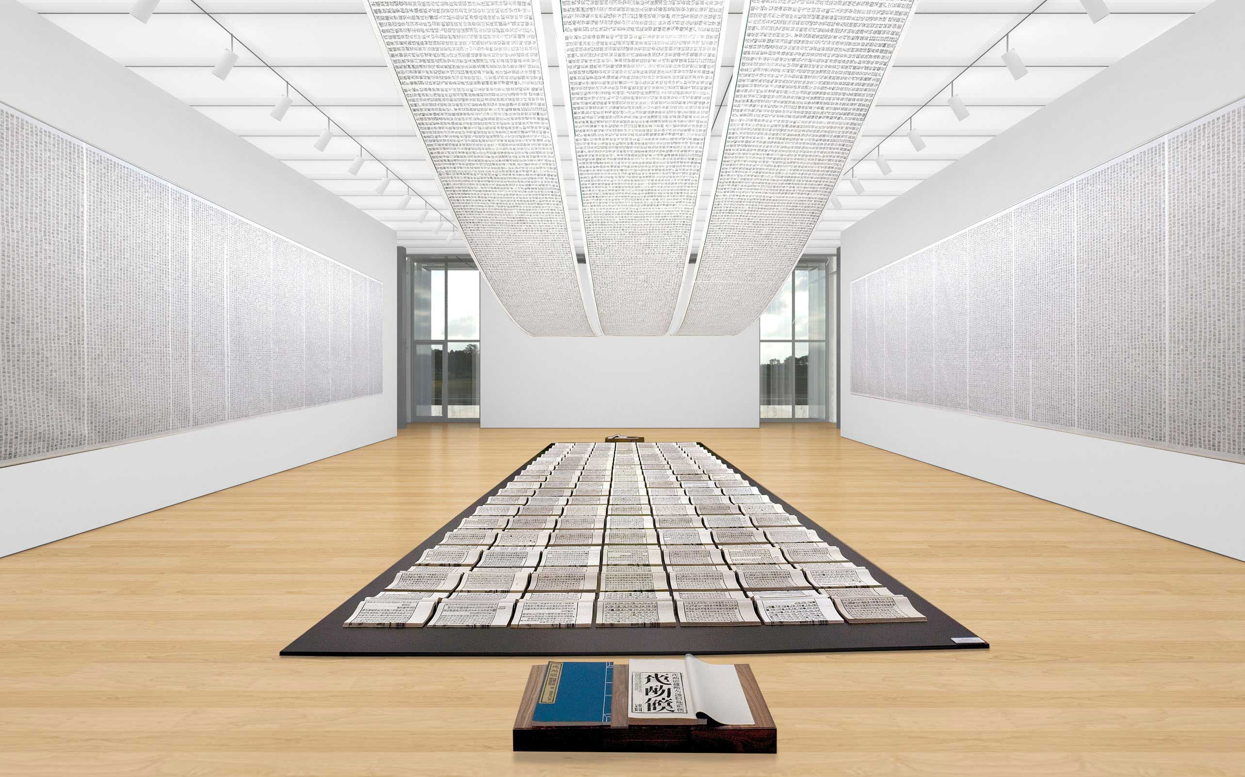 calligraphymuseum5