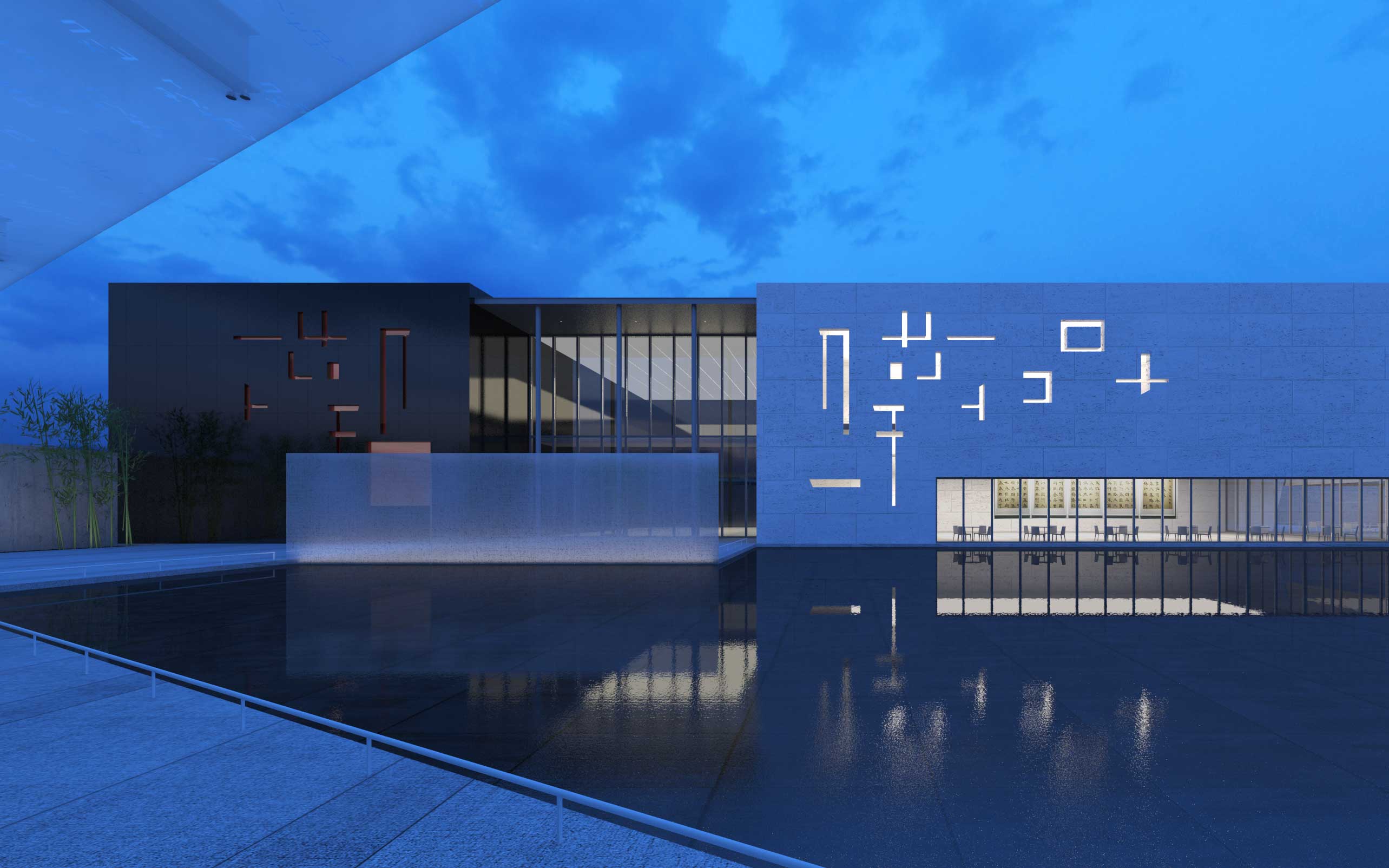 calligraphymuseum9